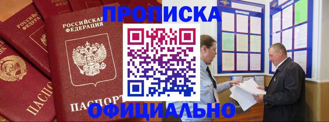 прописка иностранных граждан в Вязниках