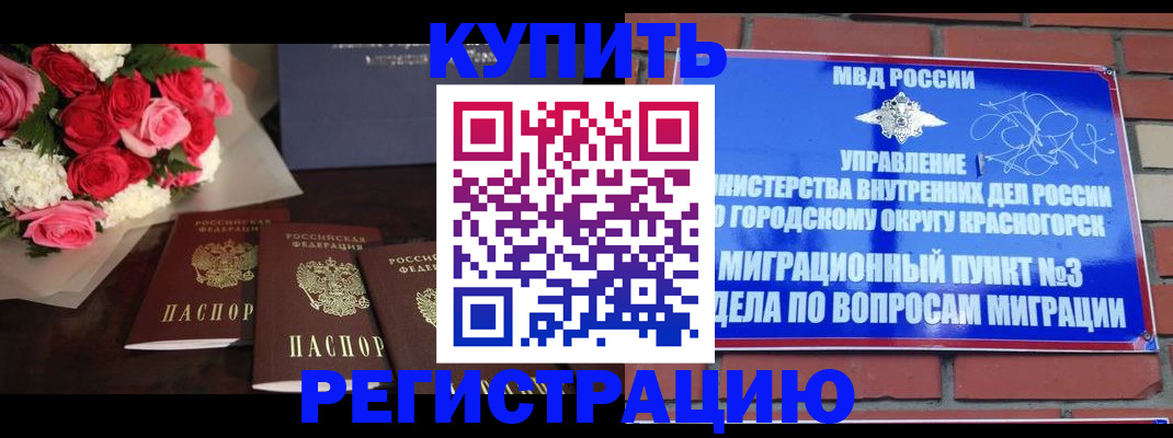 регистрация для дет. сада в Вязниках