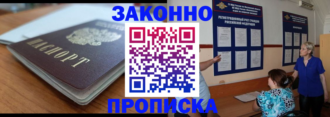 регистрация для дет. сада в Вязниках