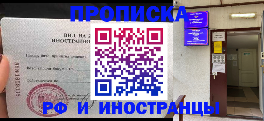 временная регистрация госуслуги в Вязниках