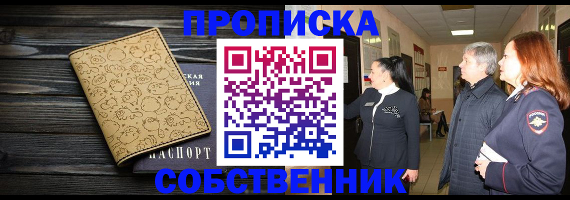 регистрация для дет. сада в Вязниках