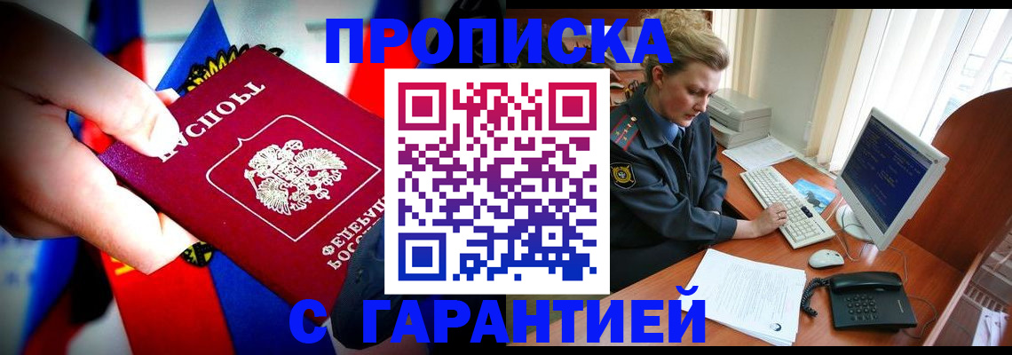 регистрация для дет. сада в Вязниках